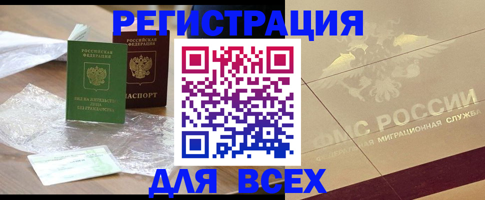 найти адрес прописки в Никольском